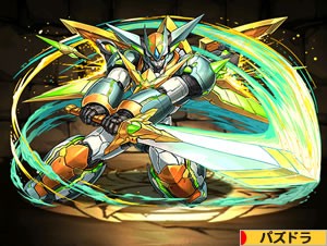 2987鉄機王・スタージャスティス