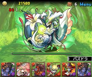 翠の華龍