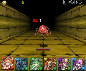 転生の間