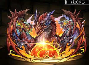 3732暴威の烈龍帝・ヴァルテン