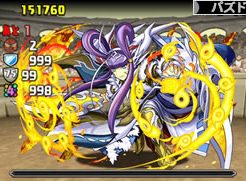 チャレンジダンジョン