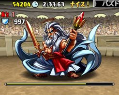 チャレンジダンジョン