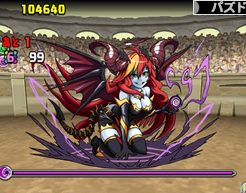 チャレンジダンジョン
