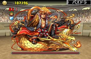 チャレンジダンジョン