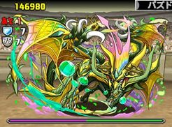 チャレンジダンジョン