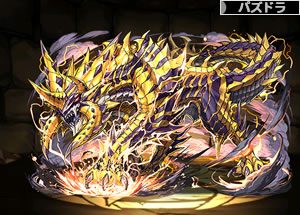 3953熱狂の雷虎龍・バリドゥーラ