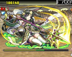チャレンジダンジョン