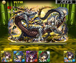 光の戦武龍