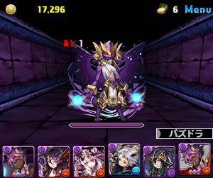 闇の伴神龍